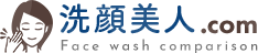 洗顔で敏感肌・肌荒れ・ニキビ等のお悩み対策【洗顔美人.com】